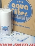 Картридж Aquafilter FCPS5M10BB механической очистки 5 мкм