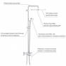 Душевой гарнитур Grohe Tempesta Cosmopolitan System 250 Cube 26692000
