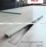 Решетка водосточная Alca Plast GL1204 GLASS-1150