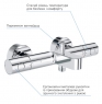 Смеситель для ванны Grohe Grohtherm 800 Cosmopolitan 34766000