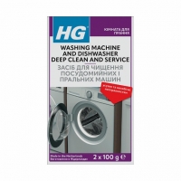 Засіб для прочистки посудомийних та пральних машин HG 248020106 2х100 г