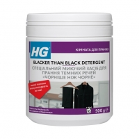 Миючий засіб для прання темних речей "чорніше ніж чорне" HG 180050161 500 гр