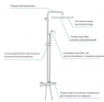 Душевая система Grohe Tempesta Cosmopolitan System 250 26689000
