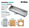 Кухонная мойка Kraus Kore KWU210-57