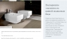 Биде подвесное Villeroy&Boch Subway 3.0 44700001