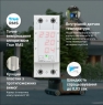Мультифункціональне реле Zubr MF2-40 red
