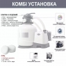 Басейн каркасний Intex 26368