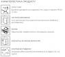 Душова кабіна Radaway Premium Plus A/E 80х80х170 см