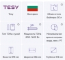 Водонагрівач накопичувальний електричний Tesy Anticalc Slim 50V/C GCV 503816D B14 TBRC 50 л 