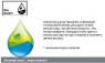 Ручной душ Hansgrohe Raindance Select E 150 3jet 26551000 EcoSmart