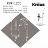 Смеситель для умывальника Kraus Arlo KVF-1200ORB