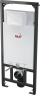 Скрытая система инсталляции Alca Plast A101/1200 Sádromodul Slim