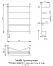 Полотенцесушитель Paladii Триумф электро 600x500