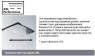 Душевой набор Hansgrohe Raindance 27898000 S150 Unica'S Puro 65 см AIR 3 jet